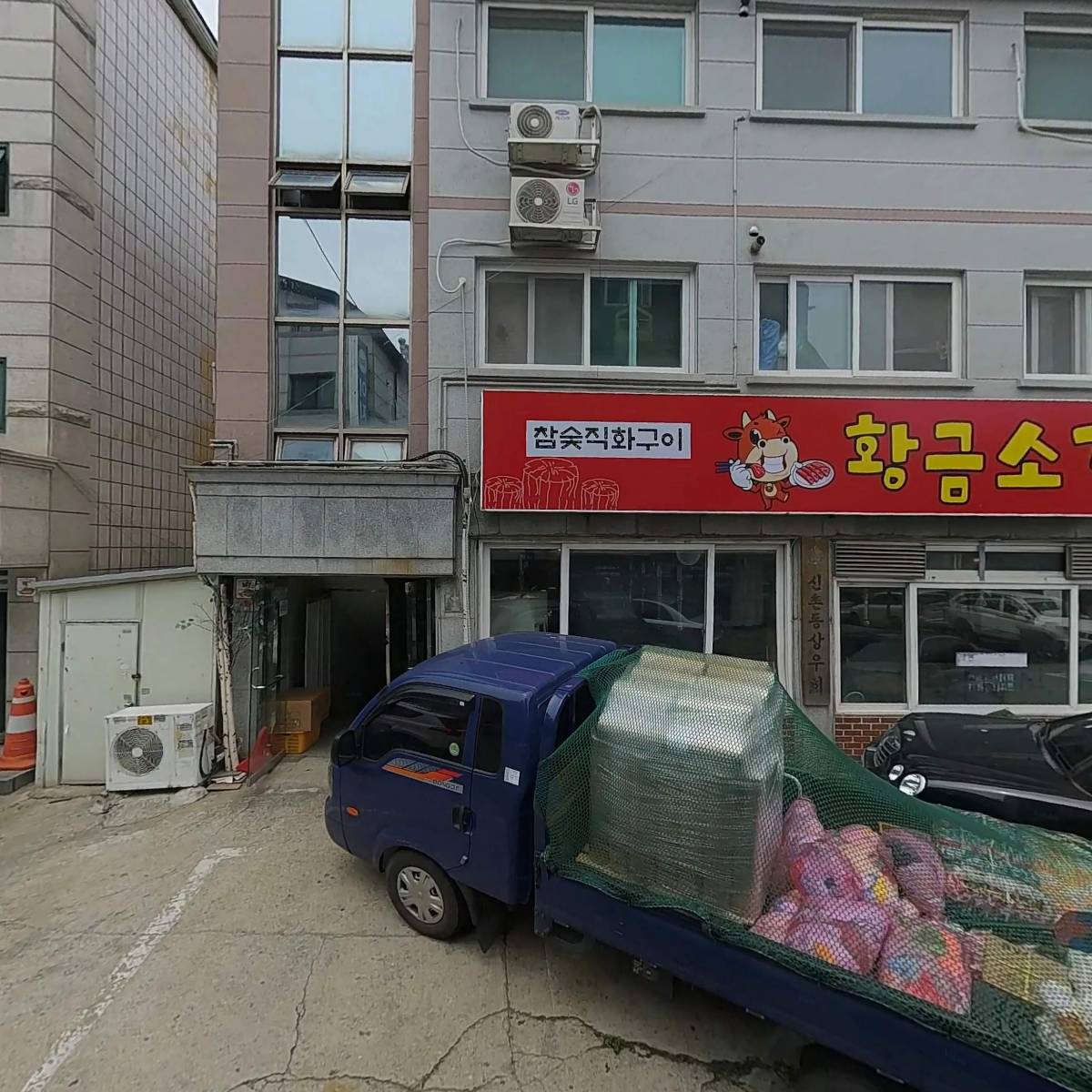 스머프설비_3