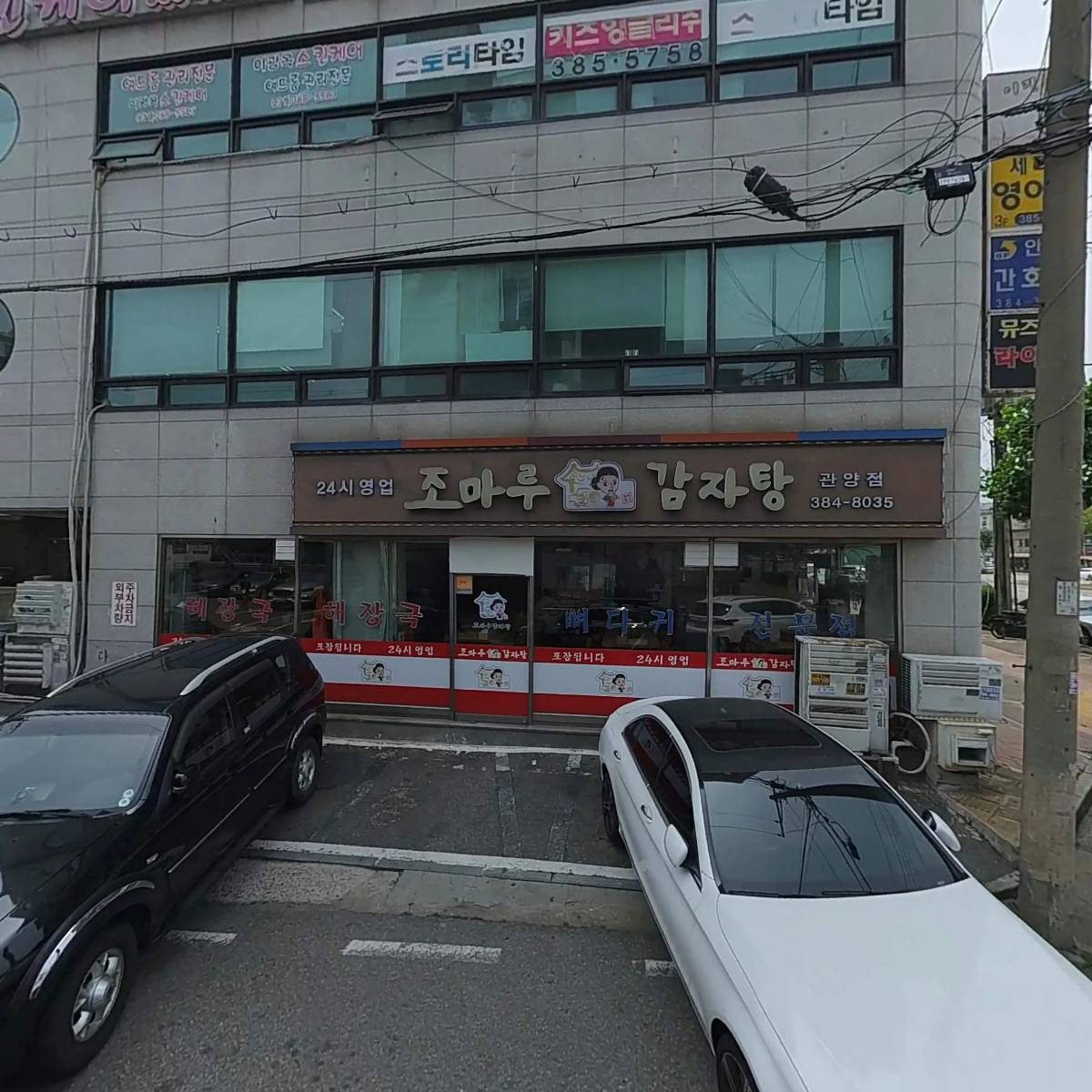 (주)한펠