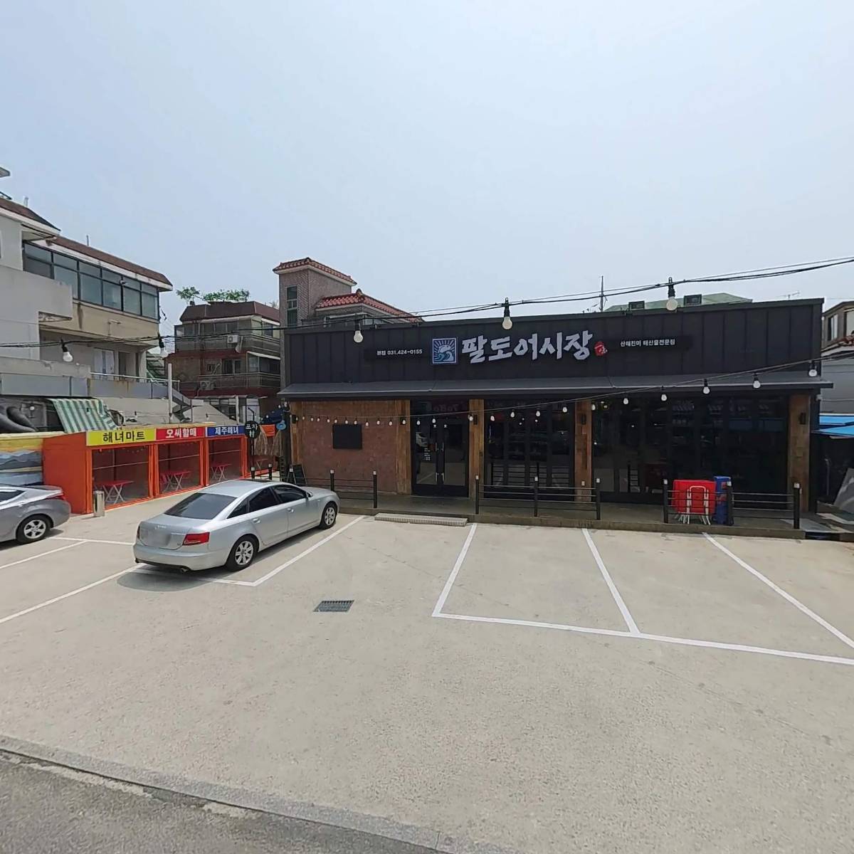 팔도어시장수산