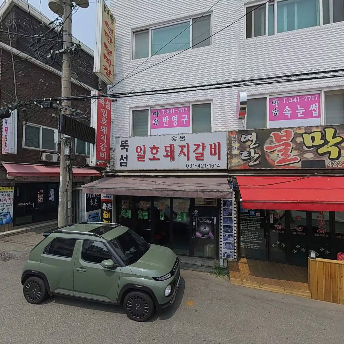 팔도어시장수산_3