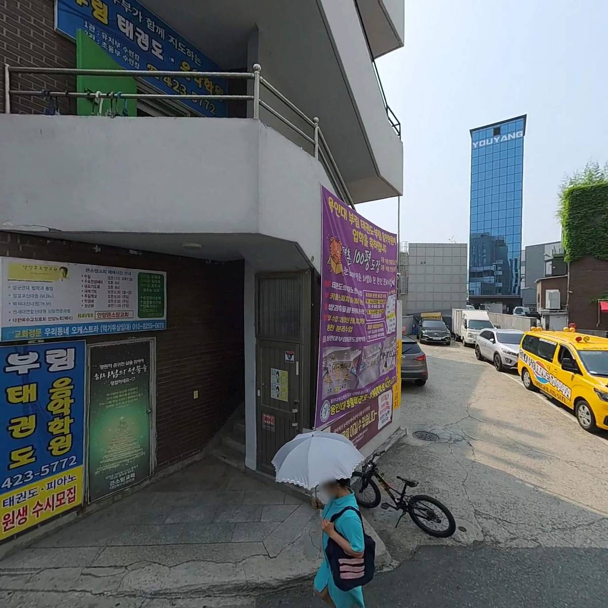 (주）사세 서울지점