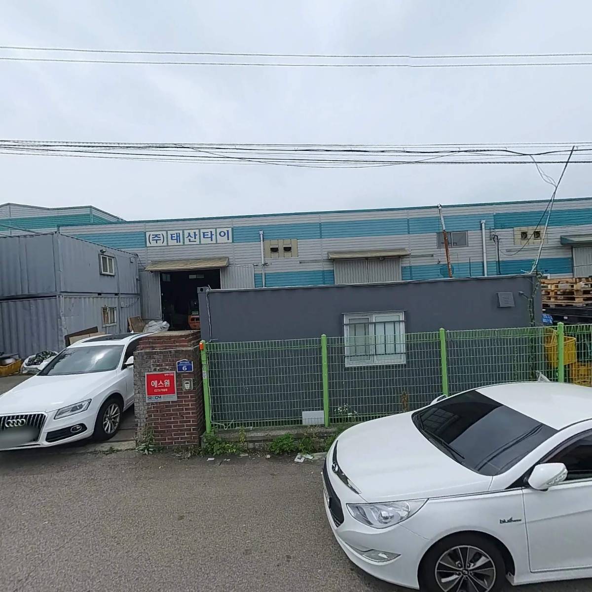 주식회사티에스지