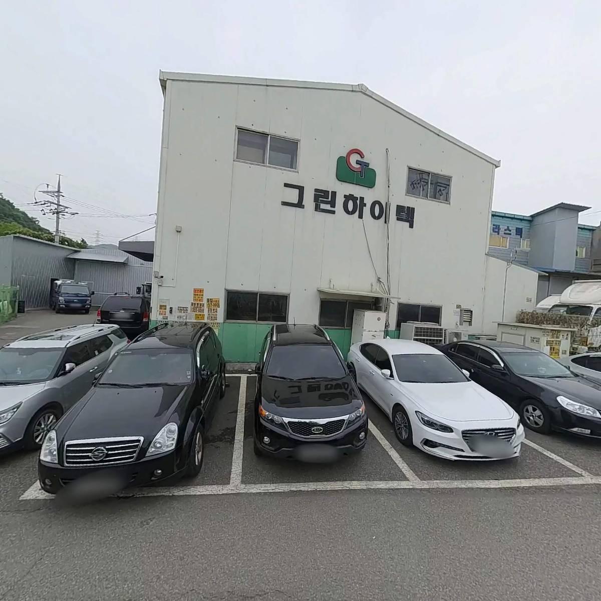 그린하이텍_3