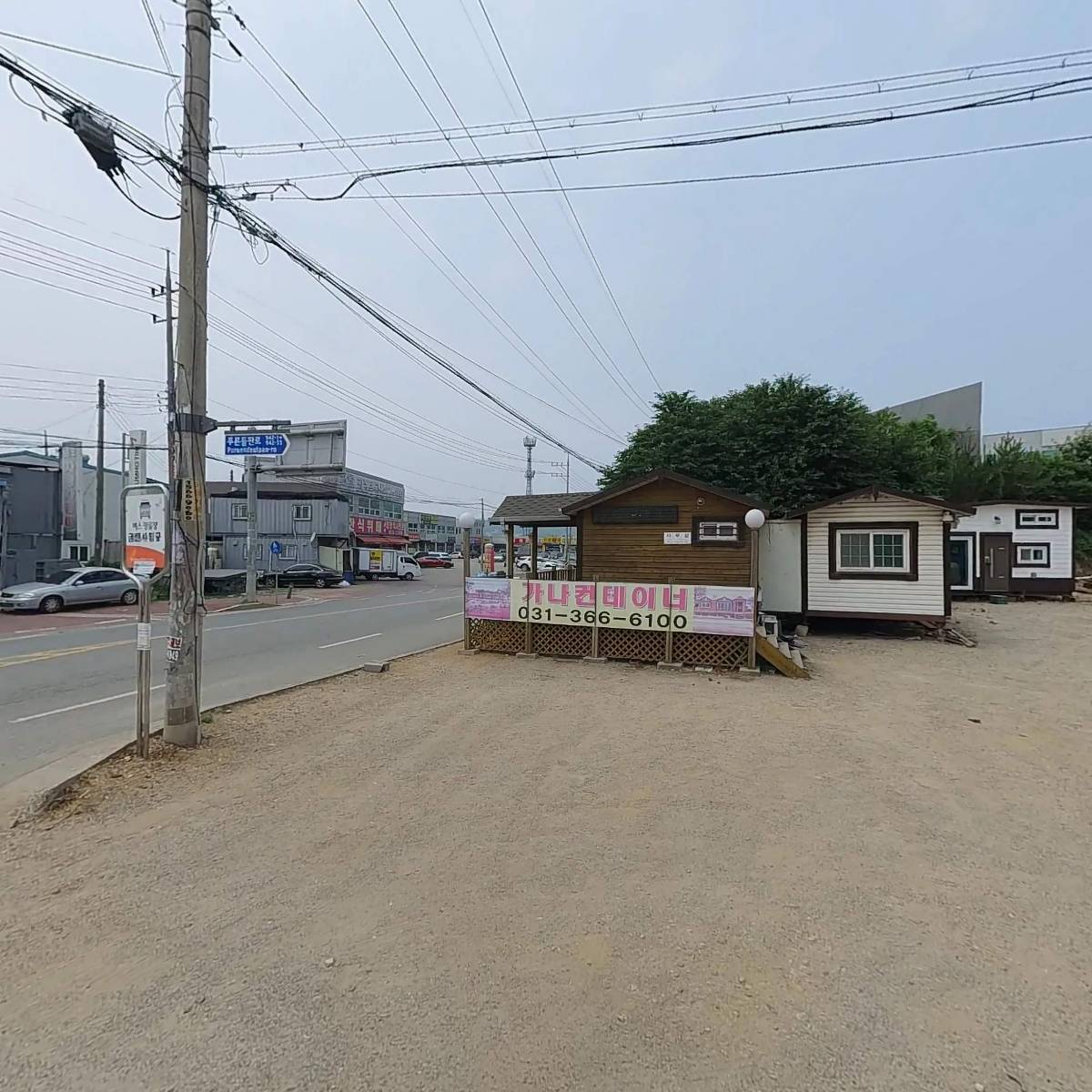 가온정밀