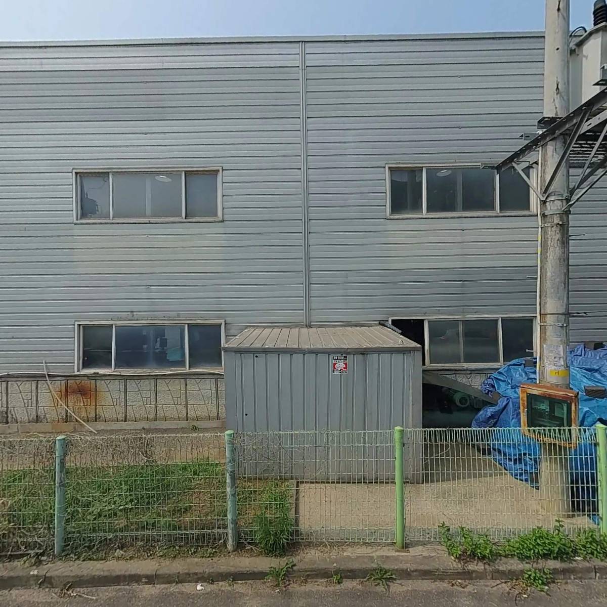(주)서진에스텍