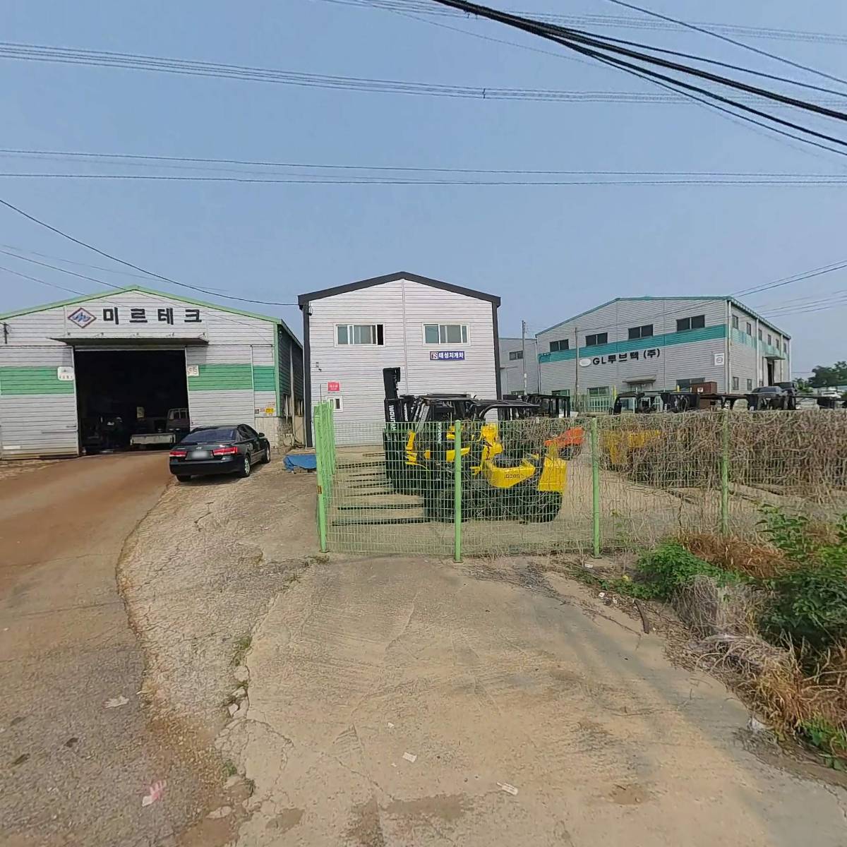 태성중기