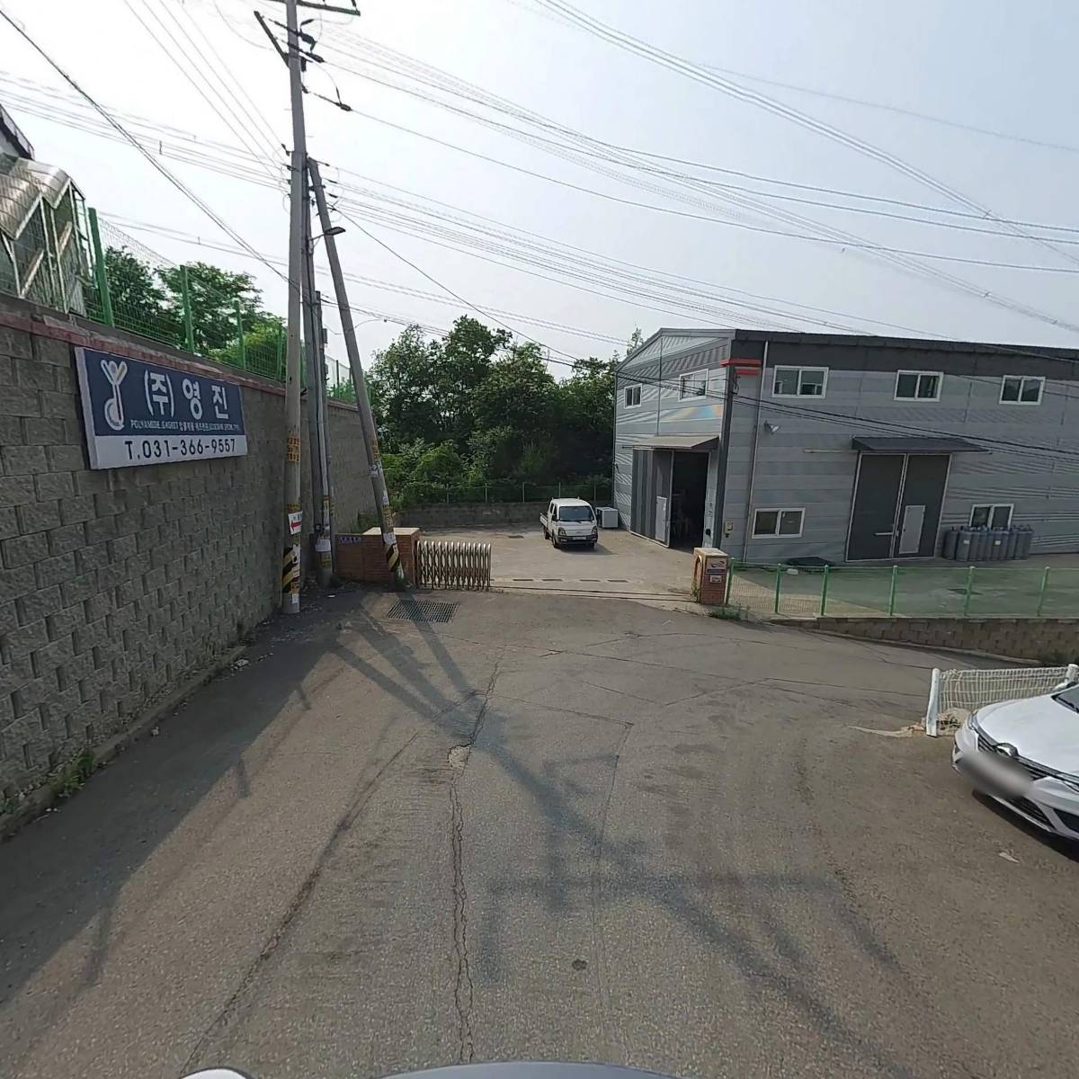 주식회사 영진_2