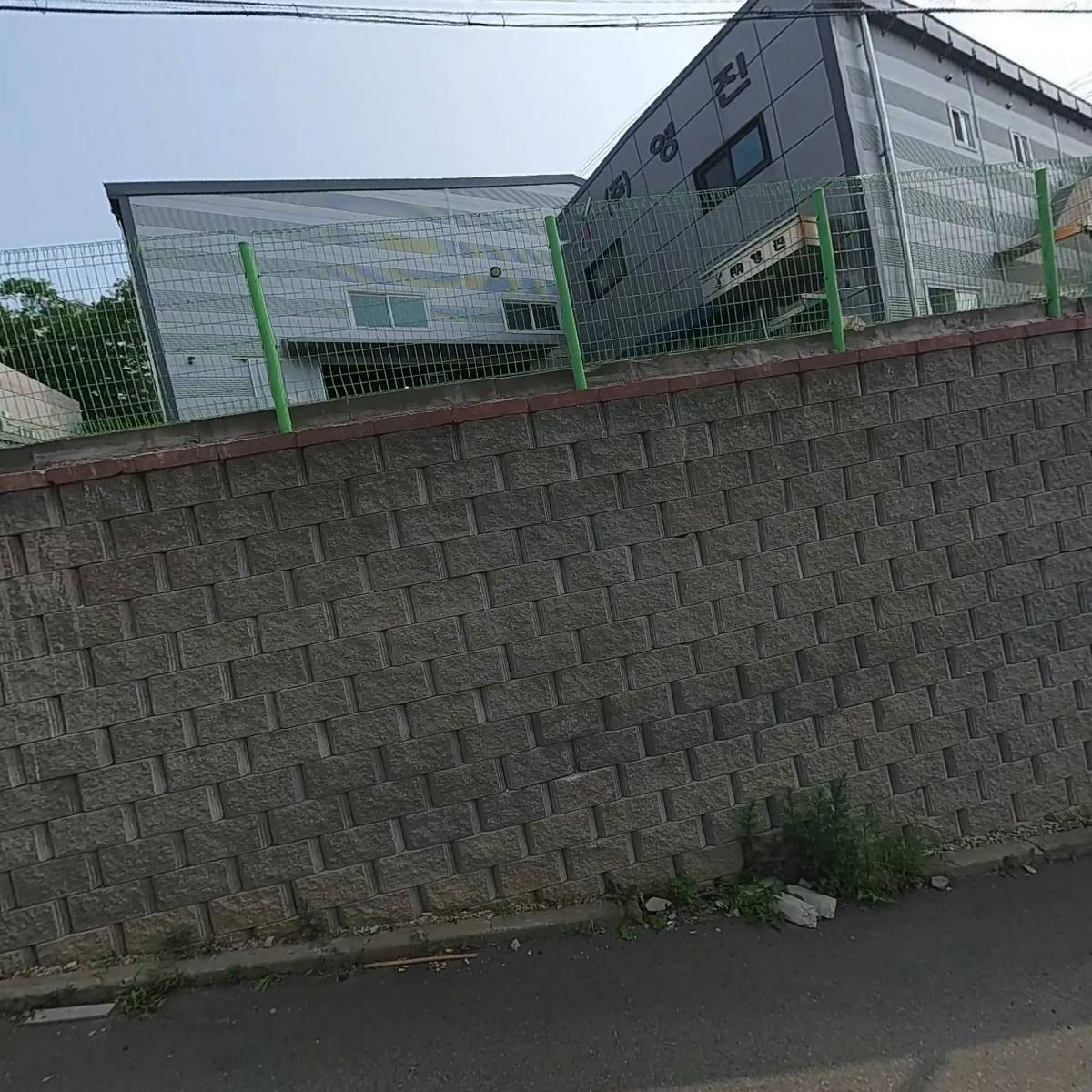 주식회사 영진