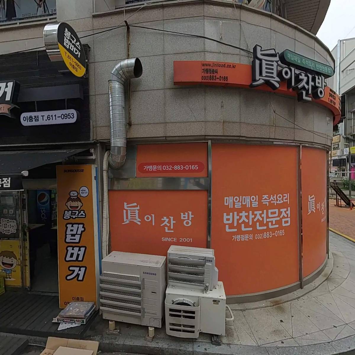 서울아산연합의원_3