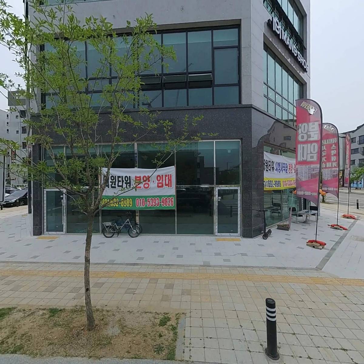 에스에스오