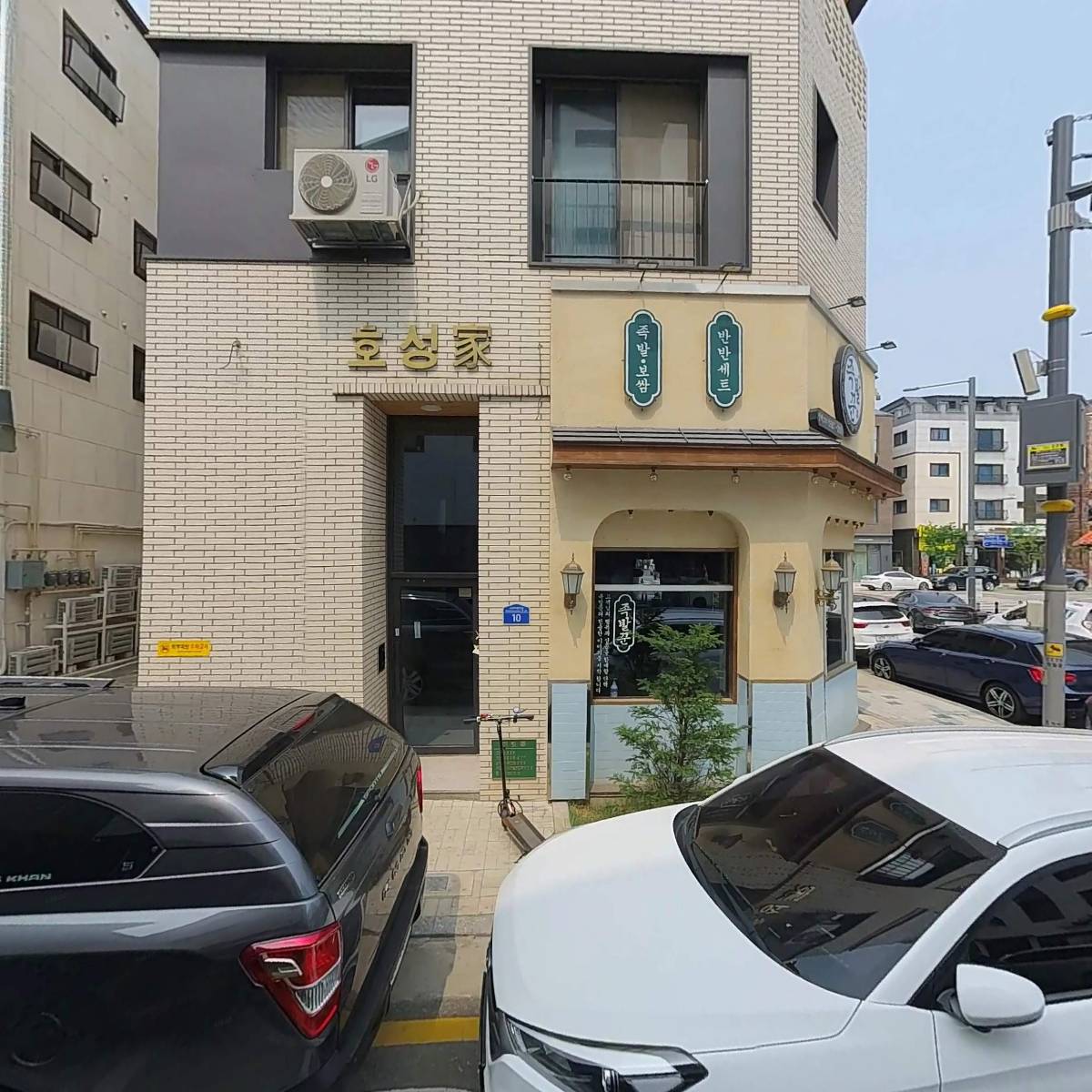 더블유티코퍼레이션(WT코퍼레이션)
