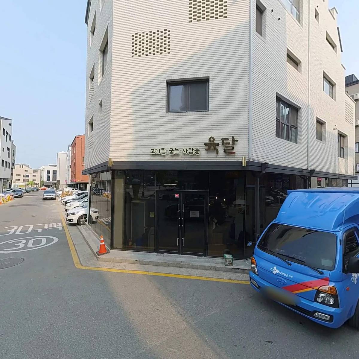 마시따쿡 평택고덕점