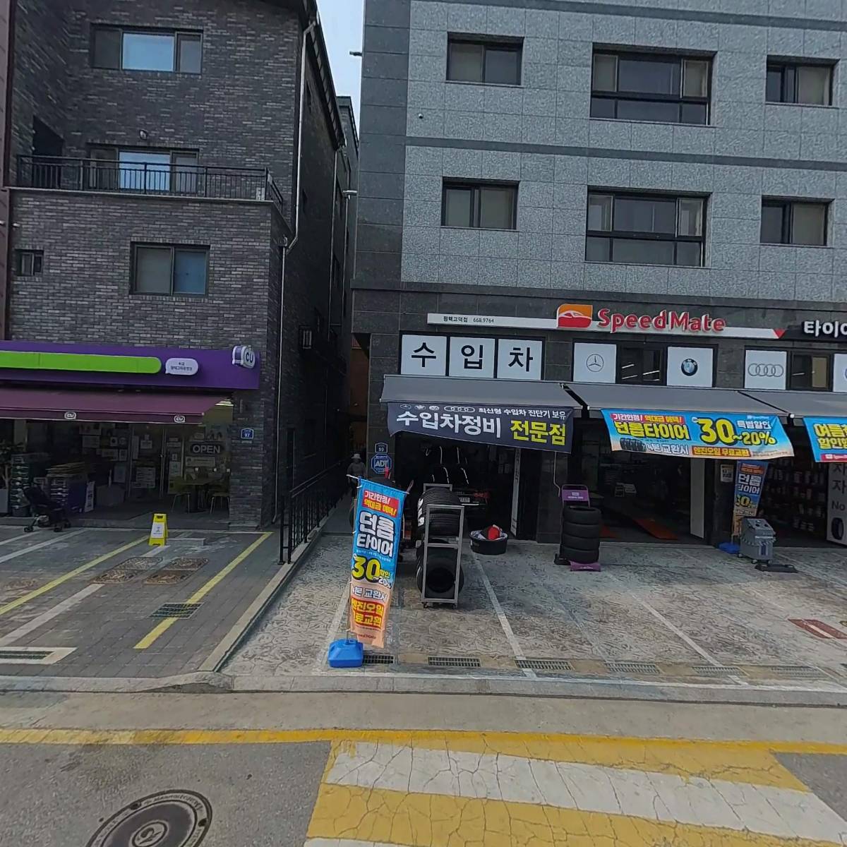 호계금초밥