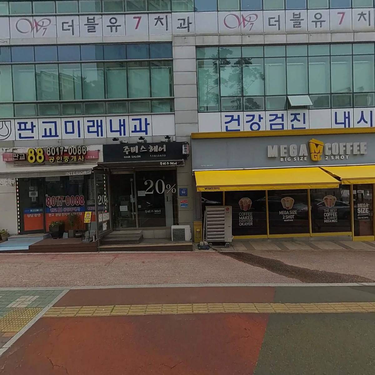경희채움한의원