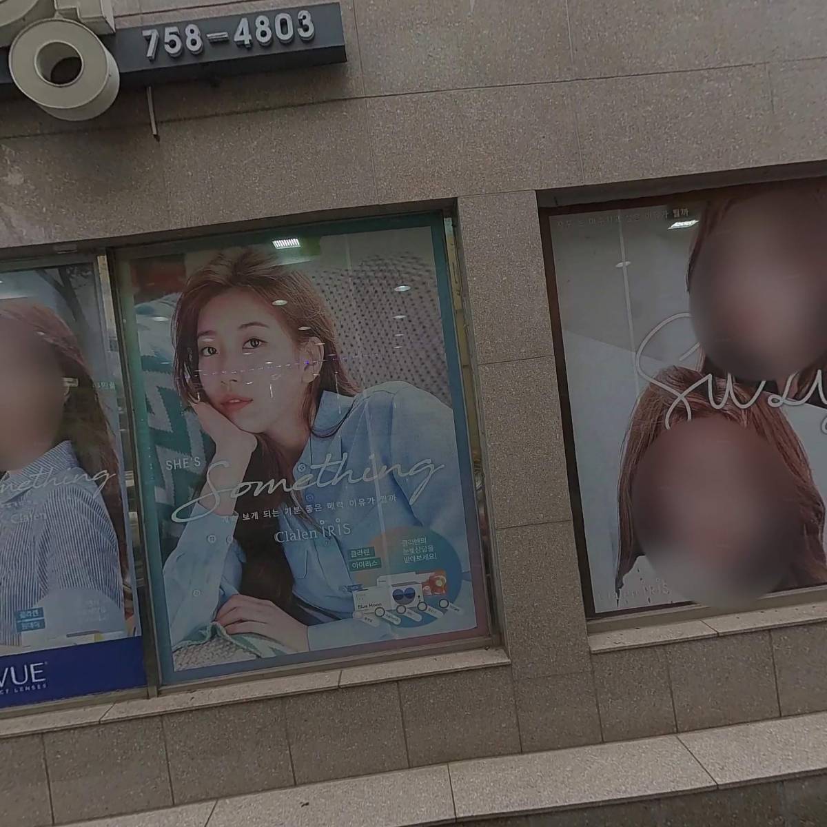 전통민화전승연구회