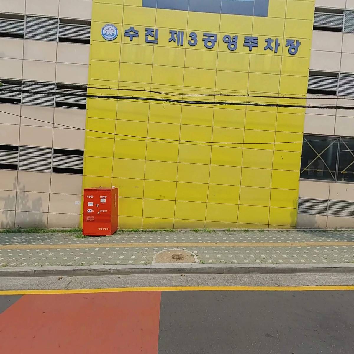 늘푸른비전학원