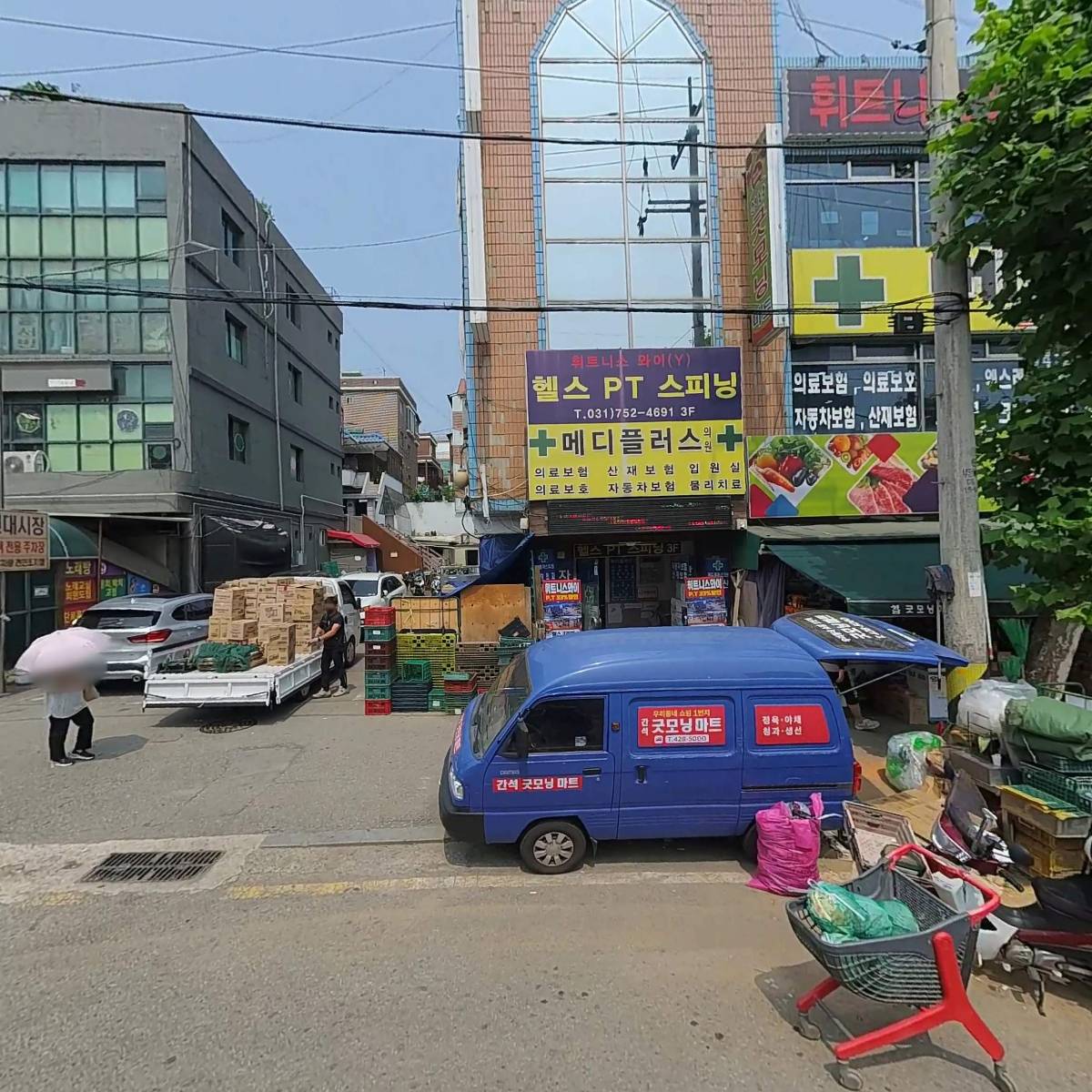 가메골 수제왕만두