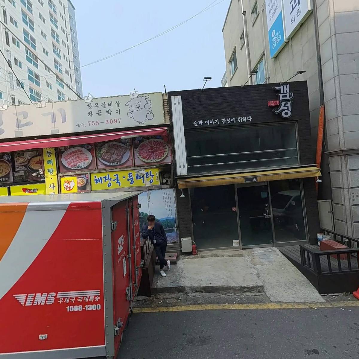 한국관중년나이트