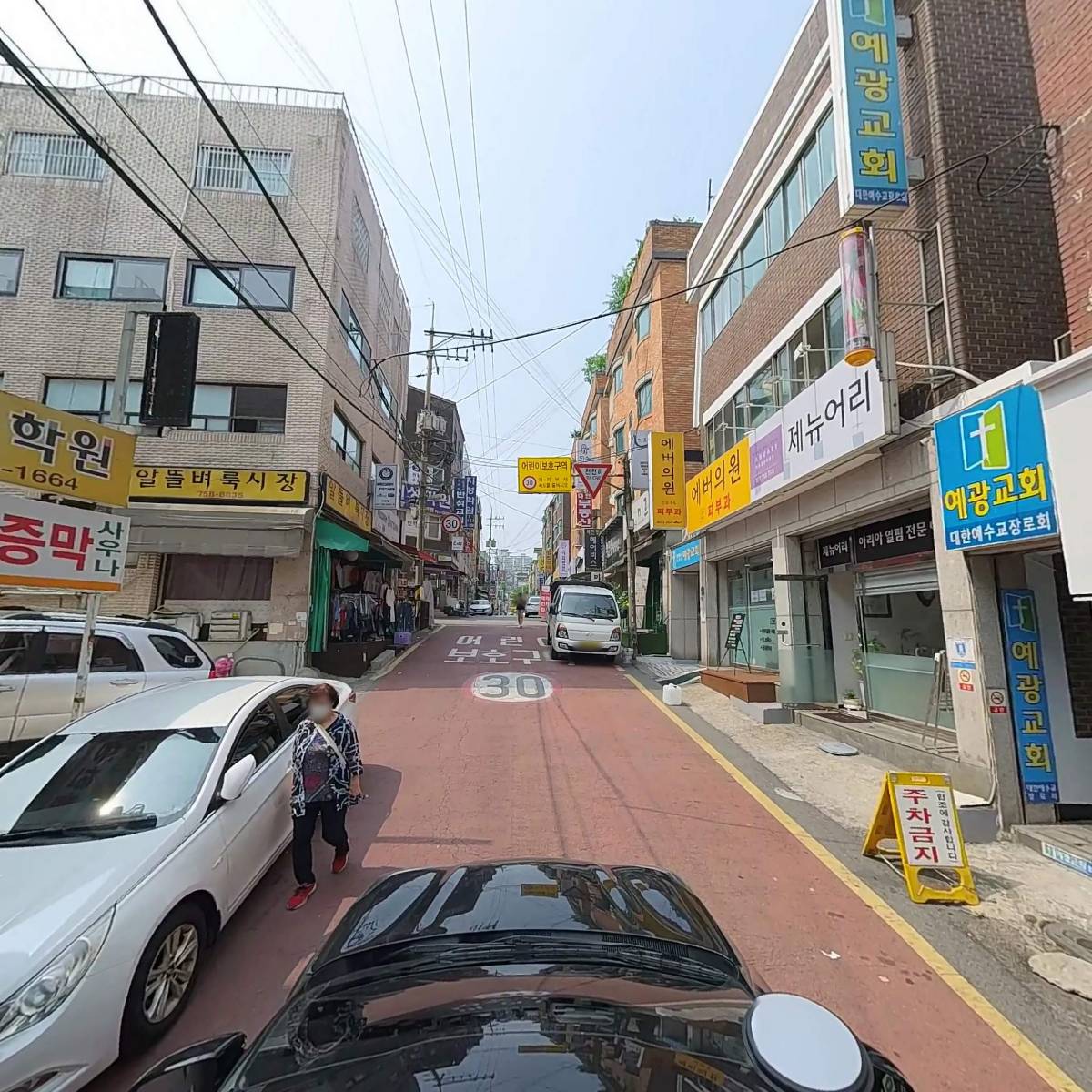 오렌지한의원_4