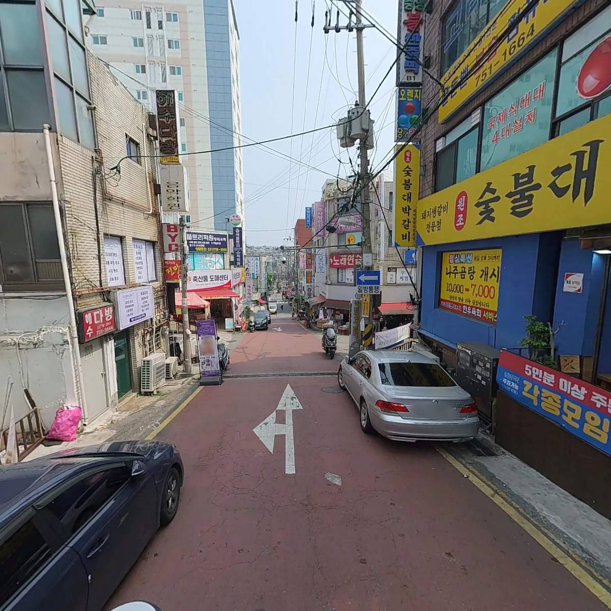 오렌지한의원_2