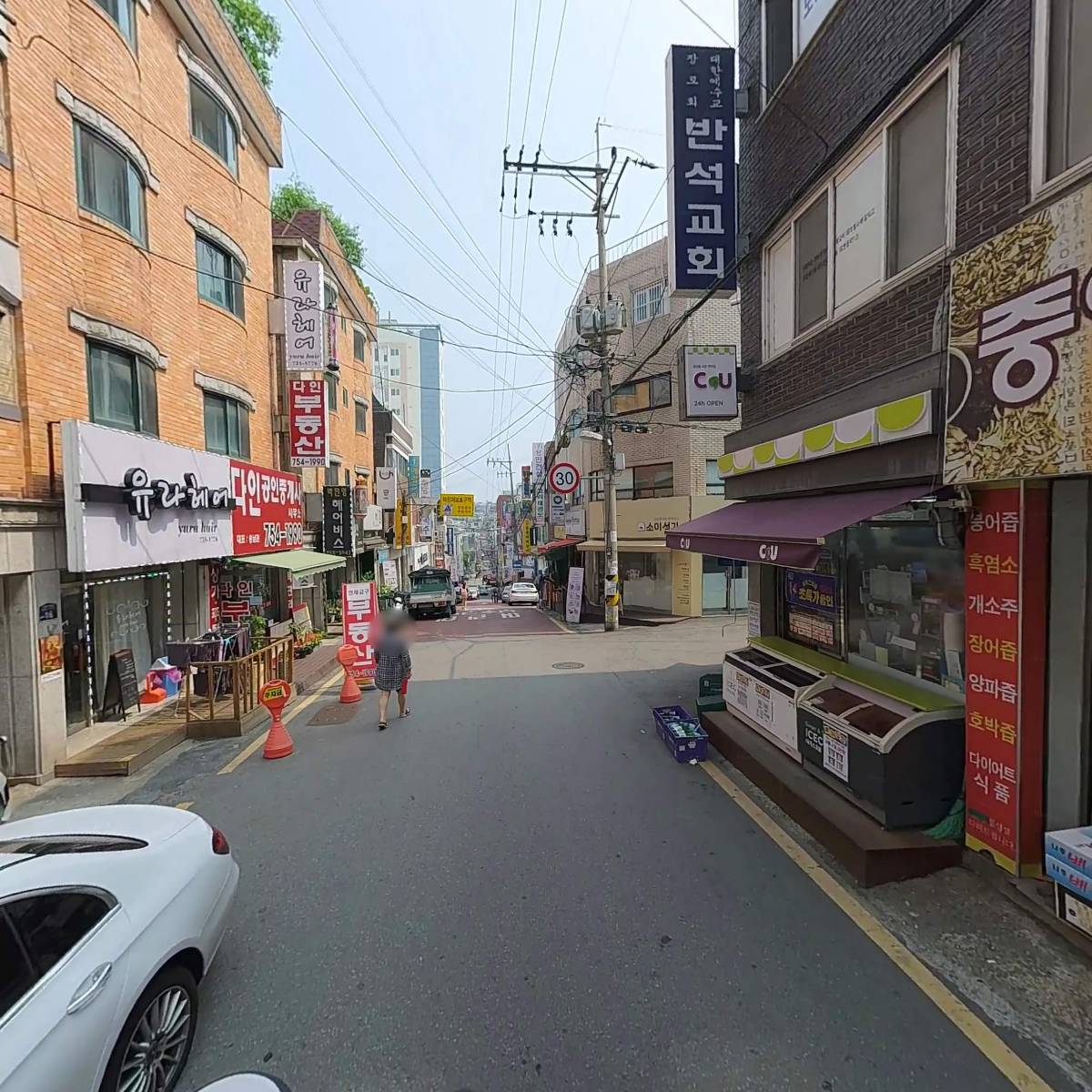중앙건강원_2