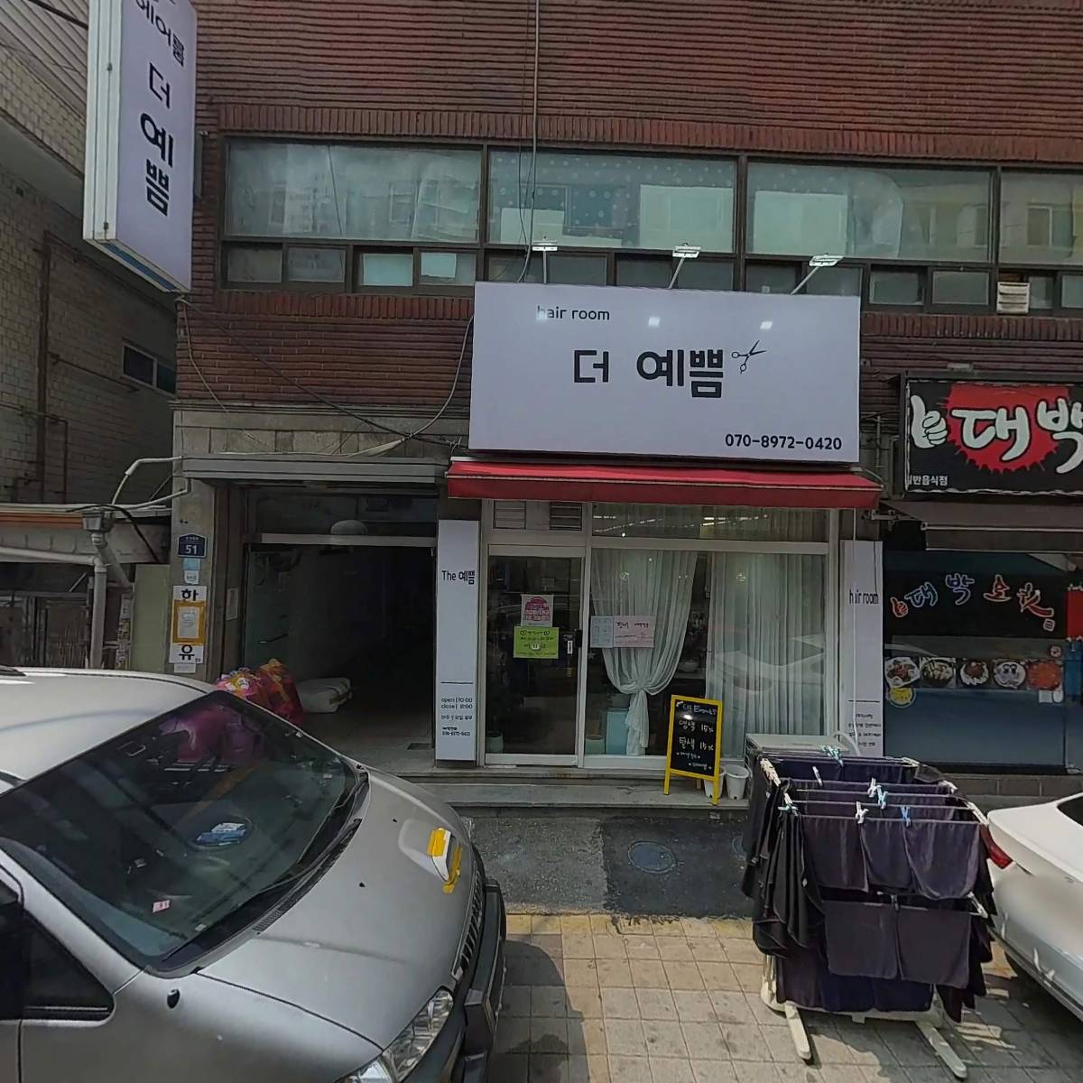 예진헤어_3