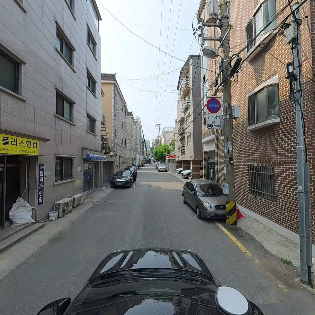 주식회사 플러스현림_4