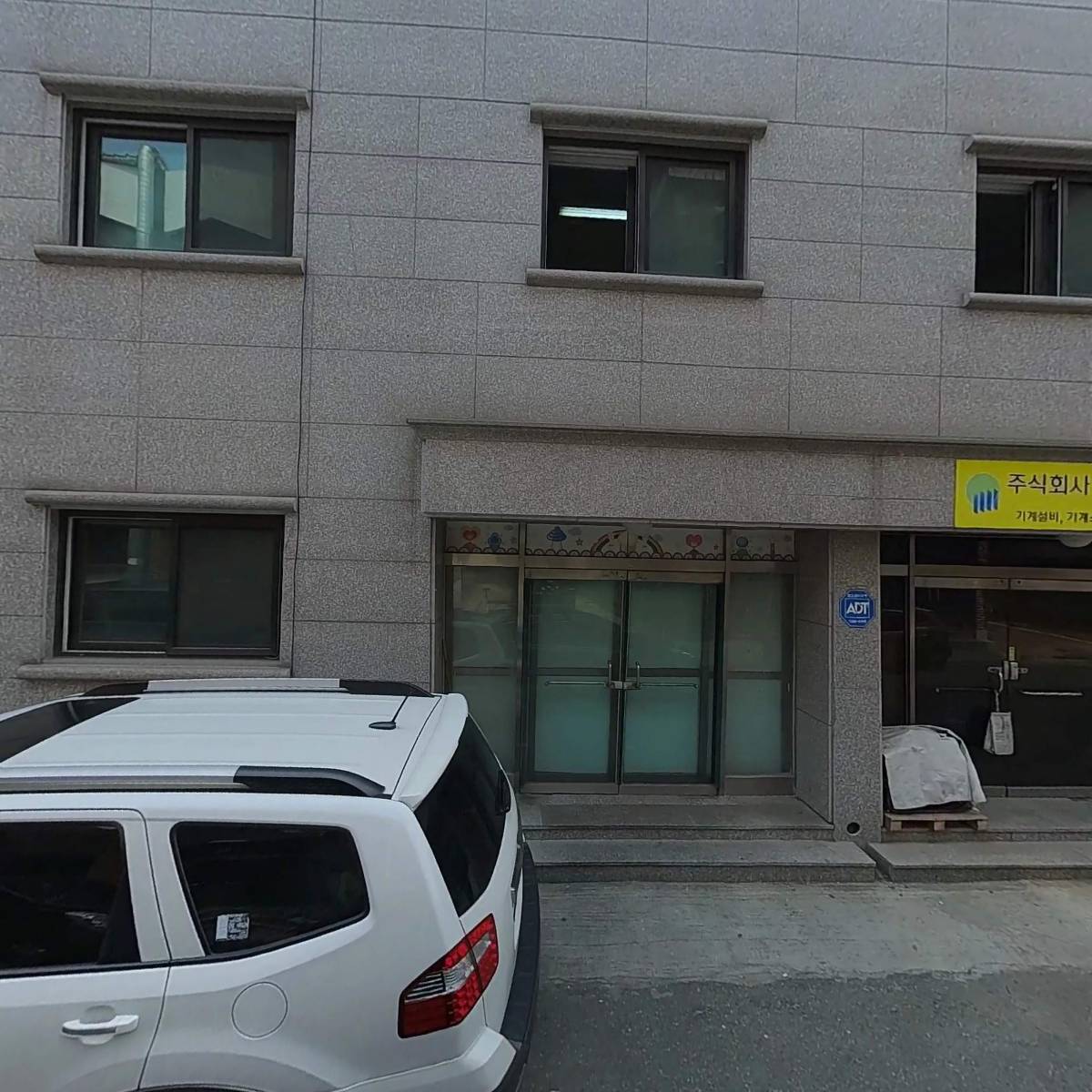 주식회사 플러스현림_3