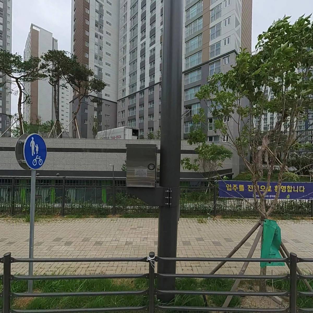 해담온
