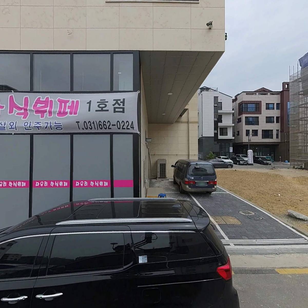 다우리한식뷔페1호점