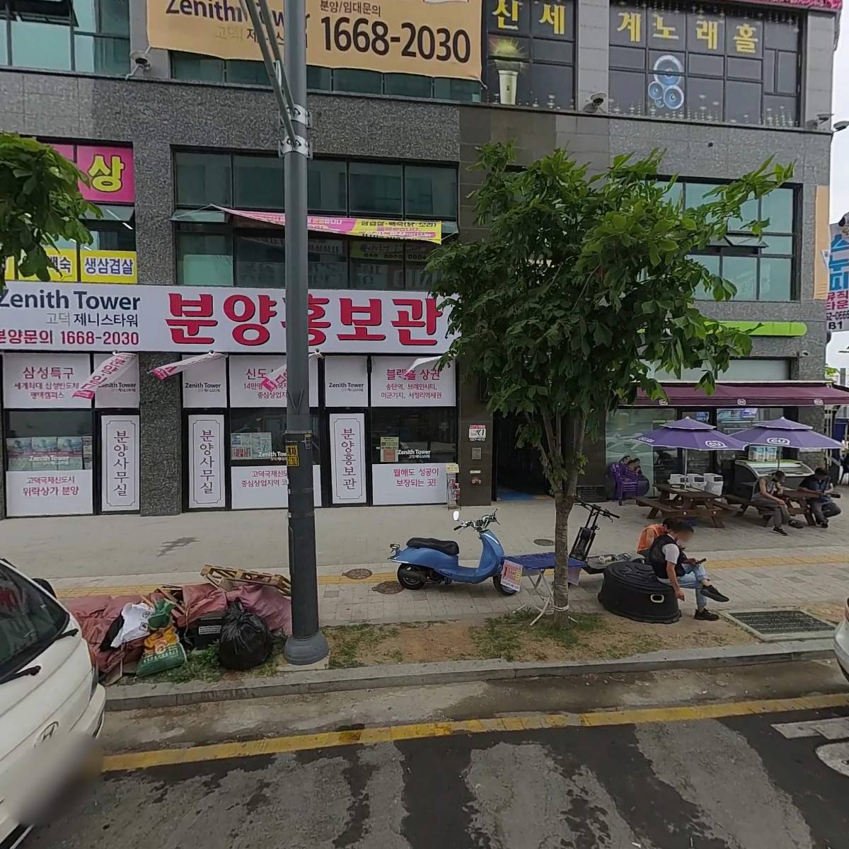 신삼성비즈니스클럽