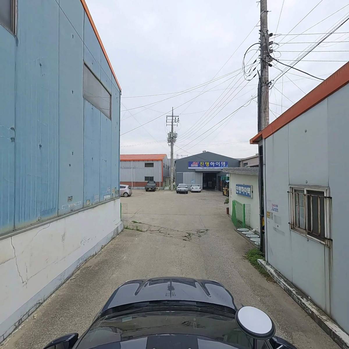 주식회사 에코바이오틱스비즈_4