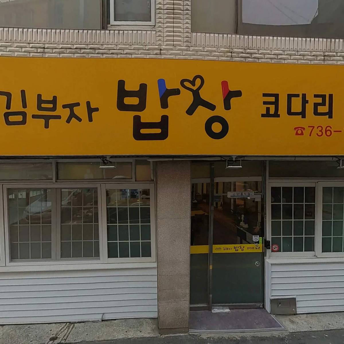 영빈섬유