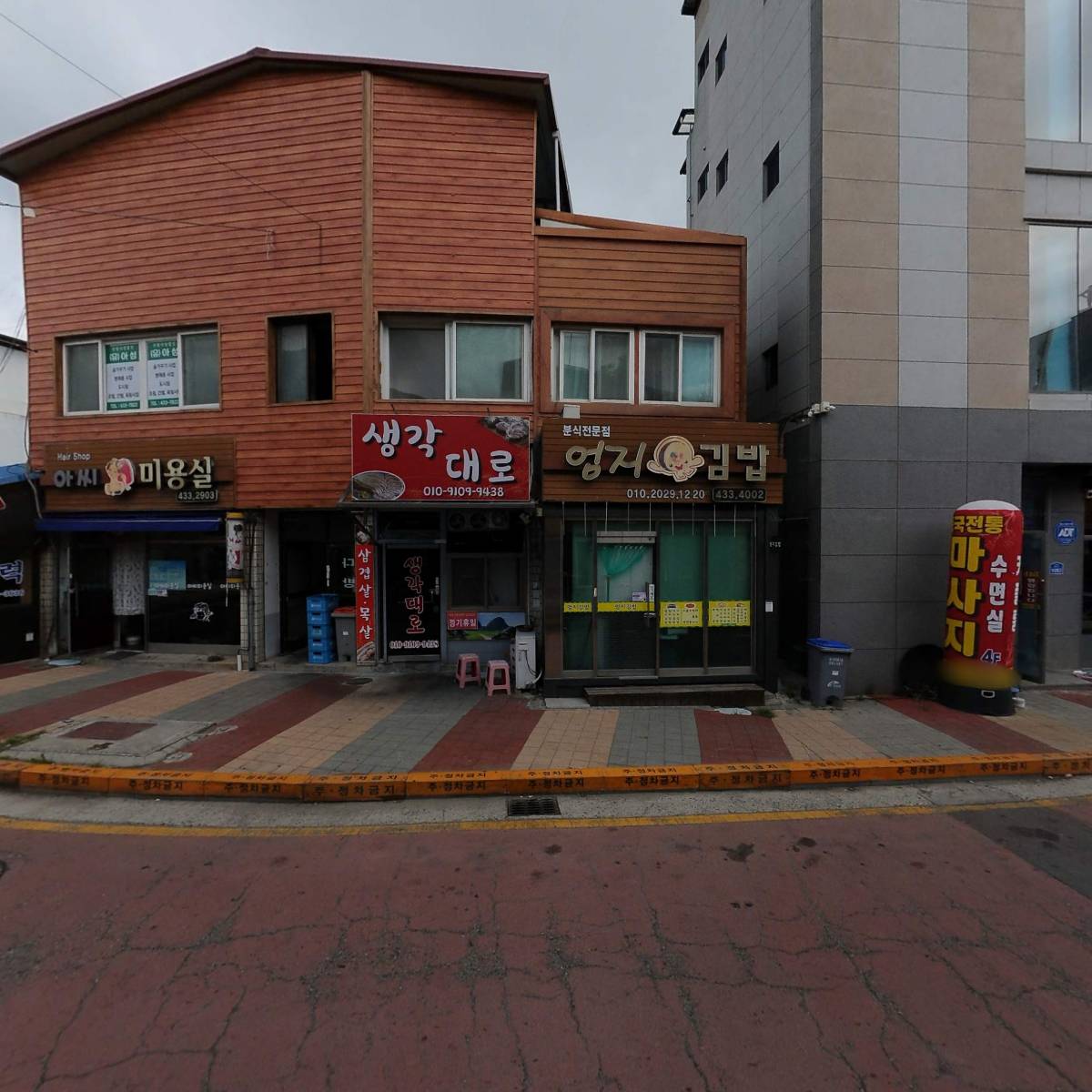 엄지김밥_3