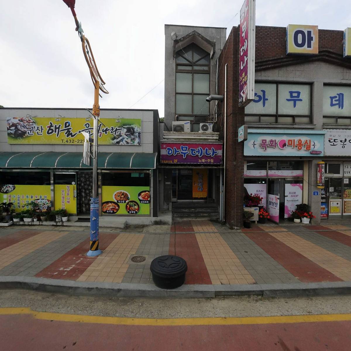 (유)진안한라관광