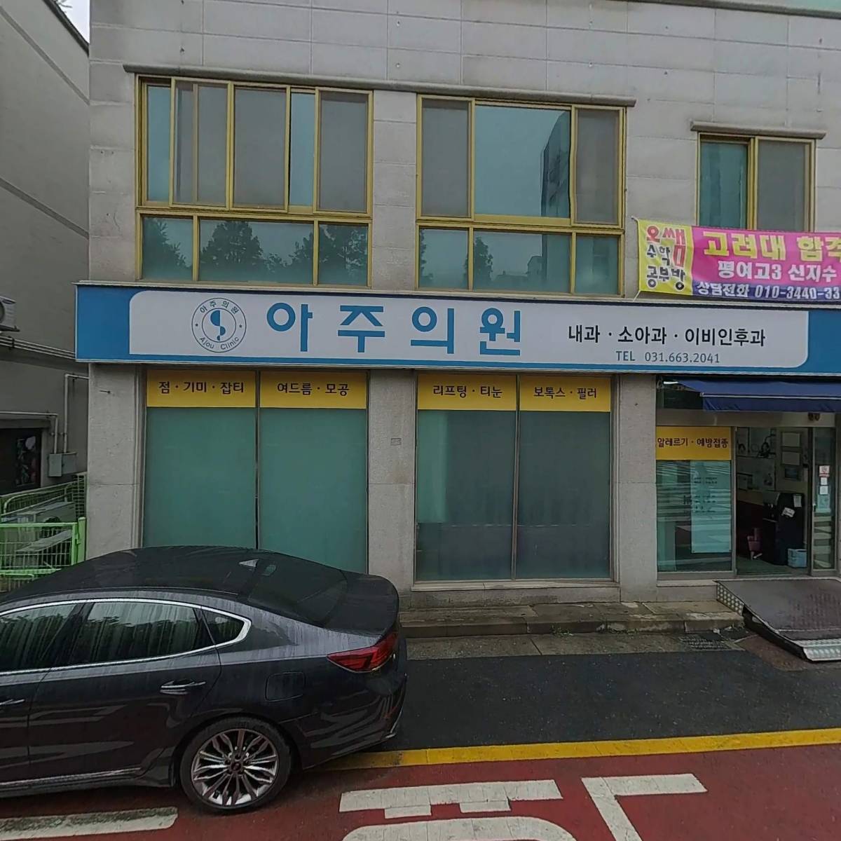 솥따꿍송탄_3