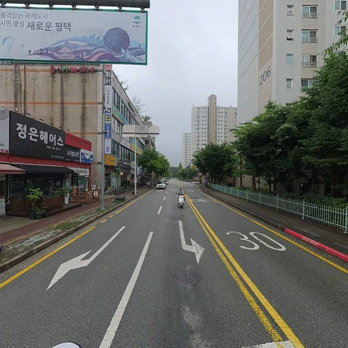 （주）하모니마트_2