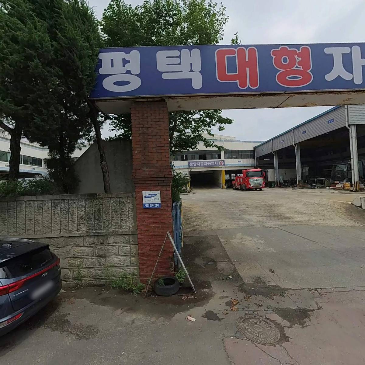 워시엔카