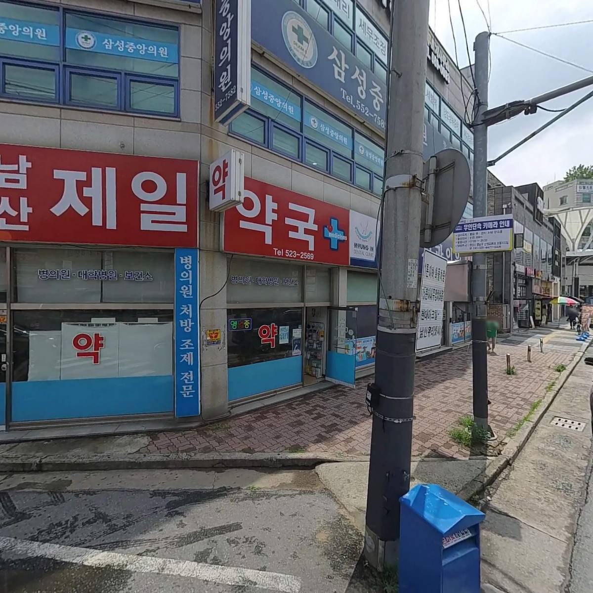 곽명훈세무회계사무소