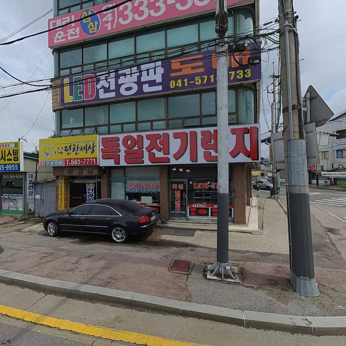 천안시갑선거구국회의원후보자한태선후원회
