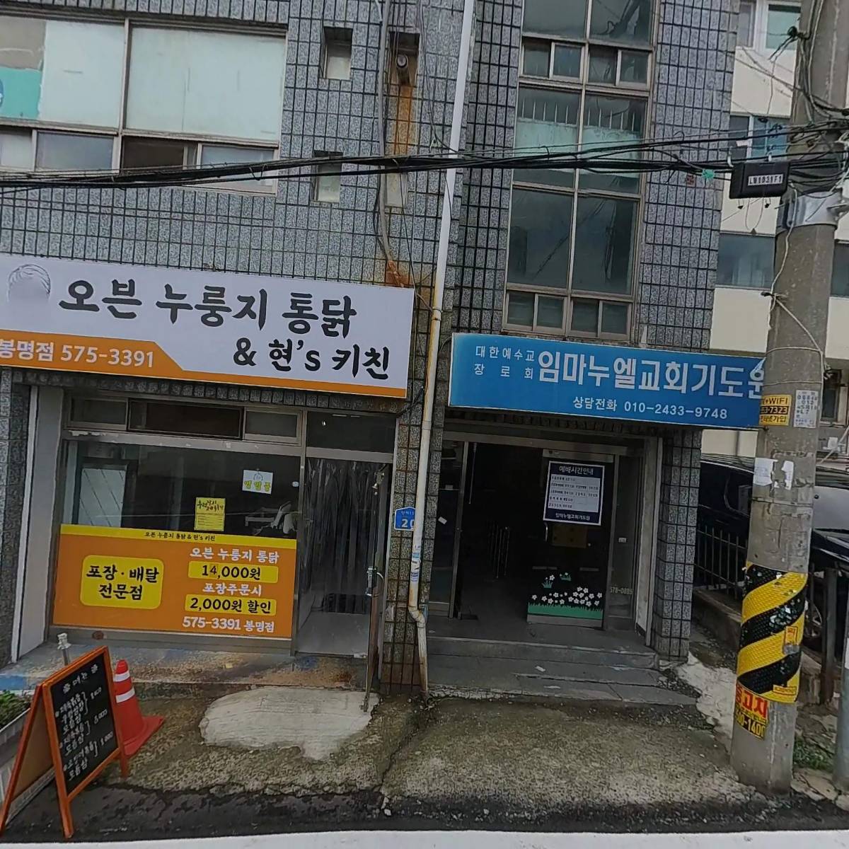 가죽하는 유목민 노마？_3