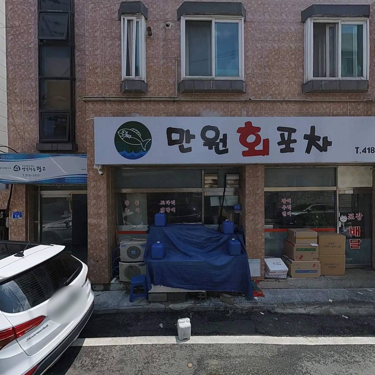 마이블루