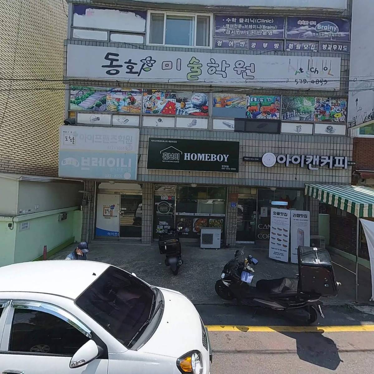 테일러제이_3