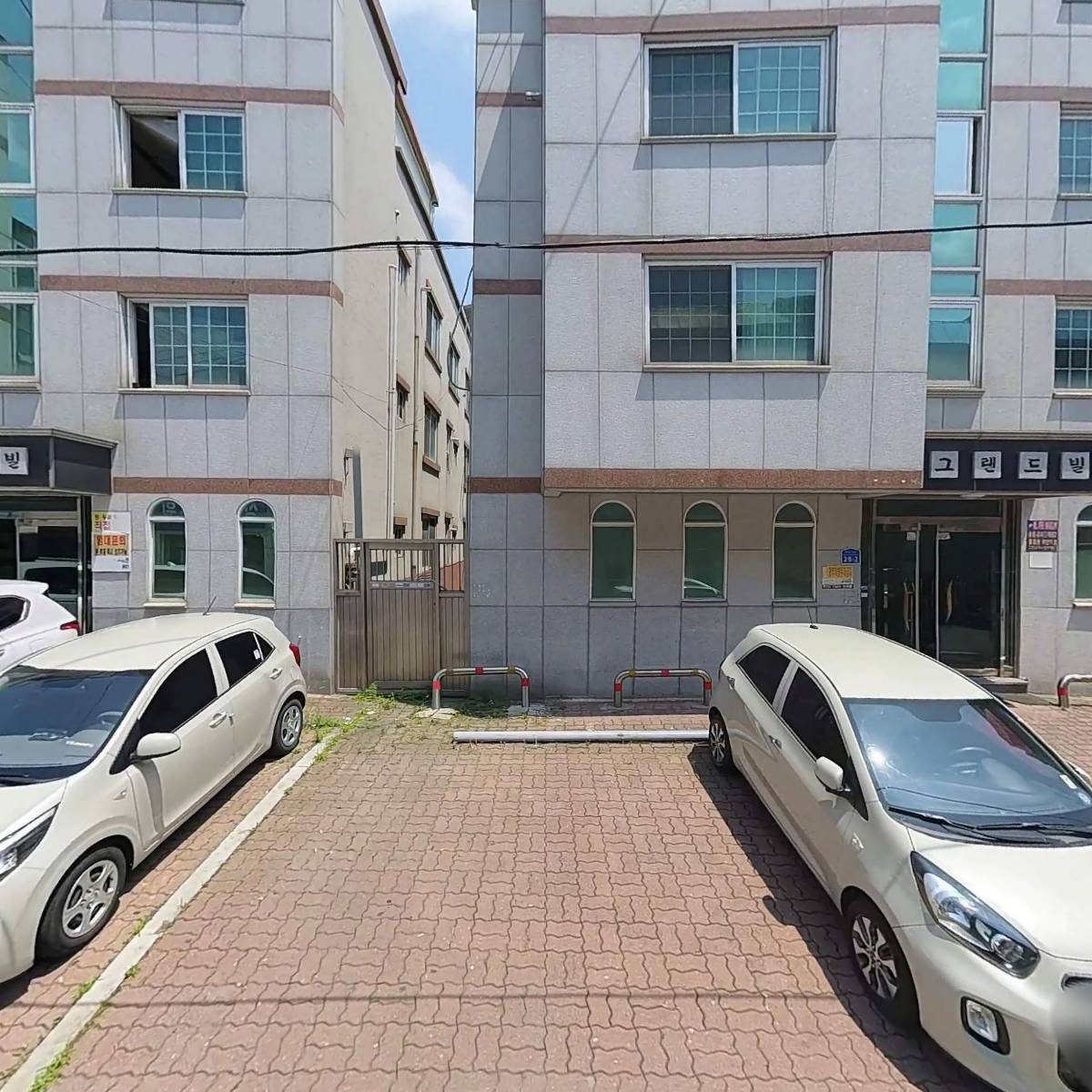 굿아이템