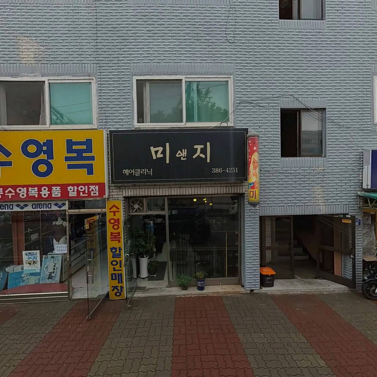 서   강