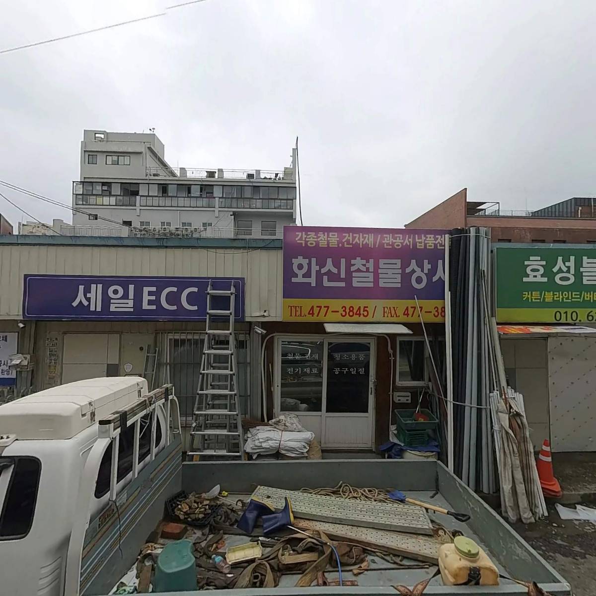 주식회사 세일이씨씨