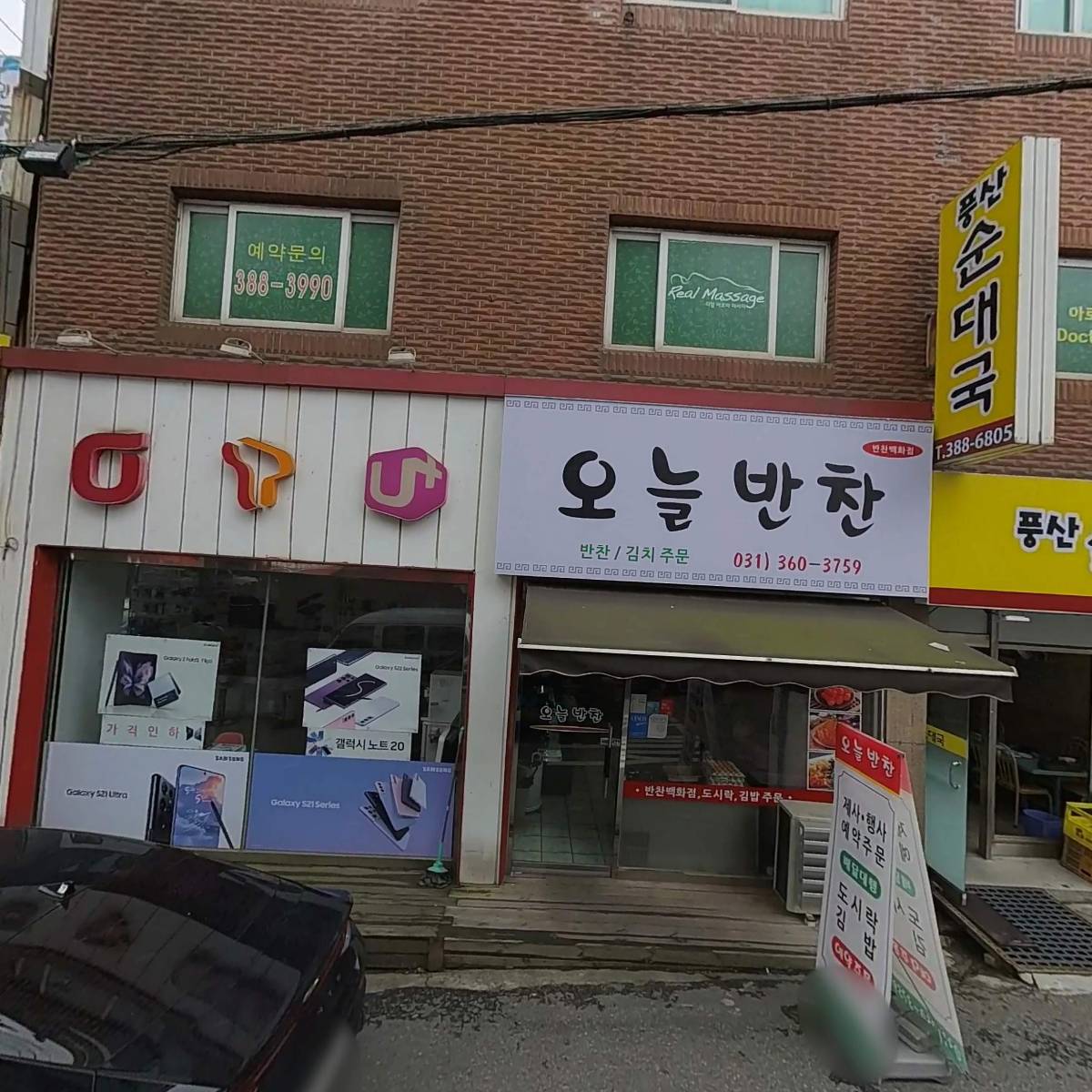 기린인베스트먼트코리아(주)
