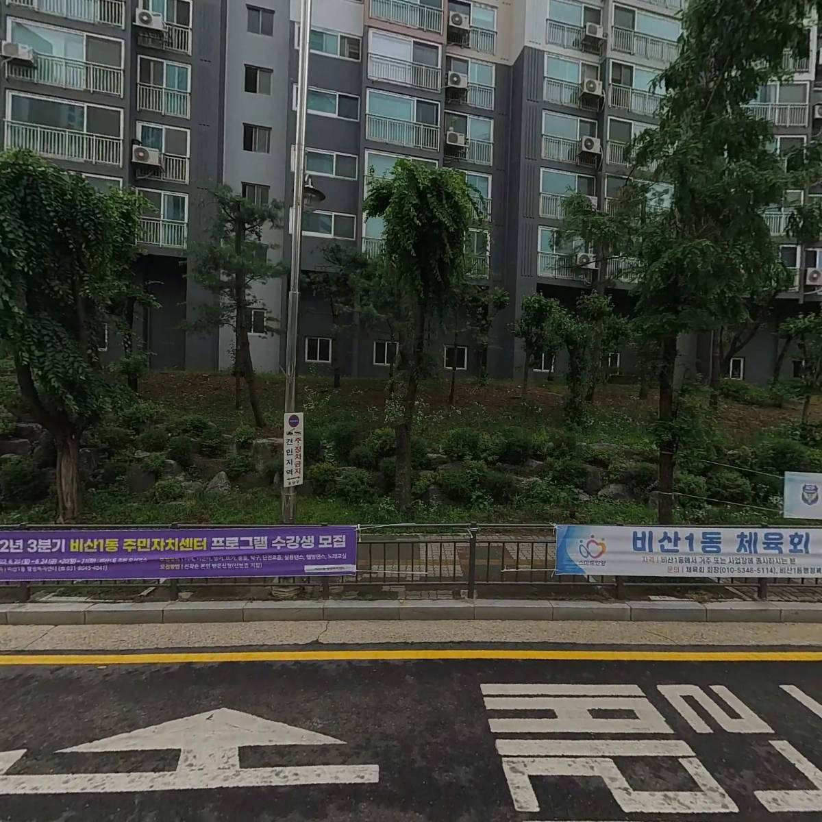 엠이엠씨(MEMC)