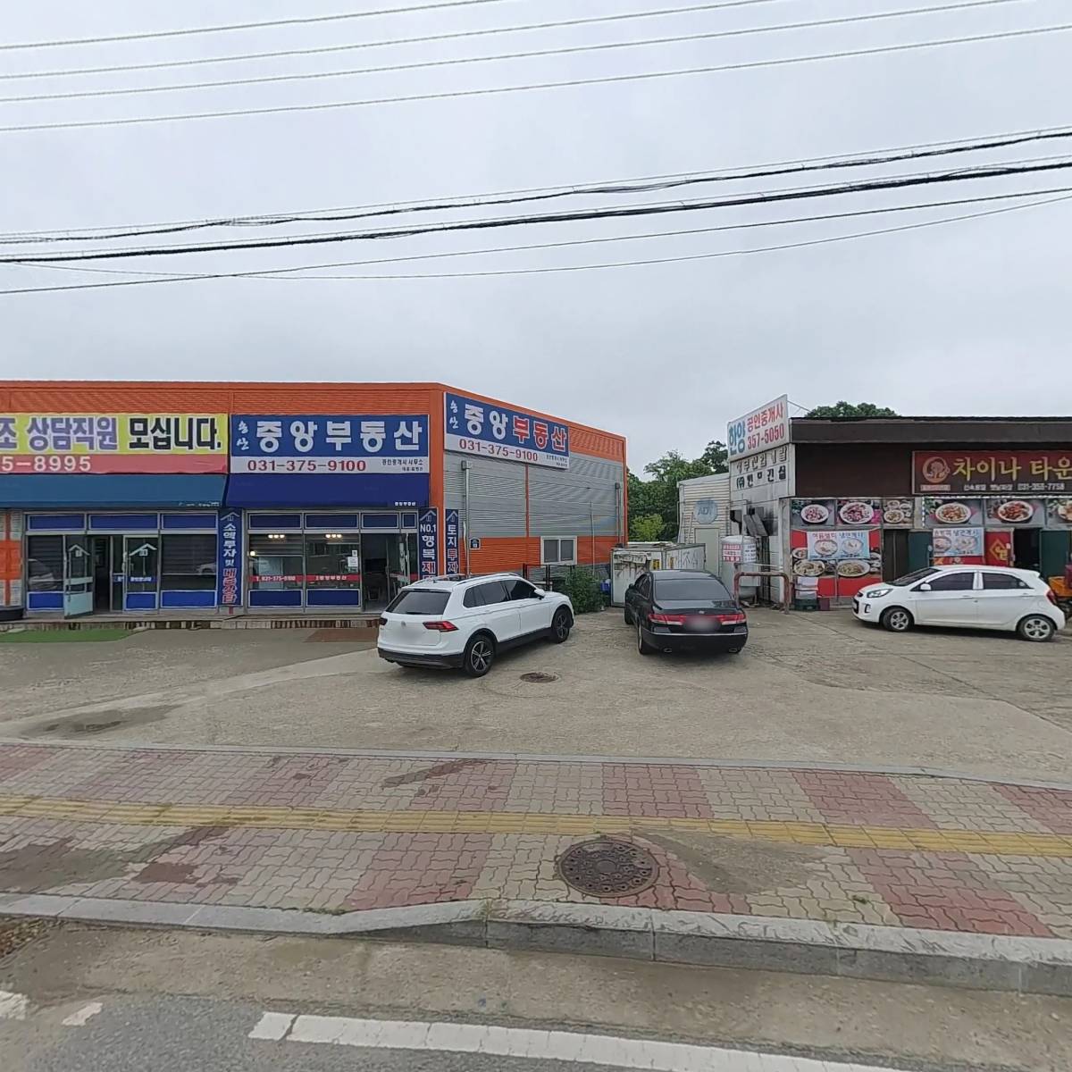 주식회사 후토