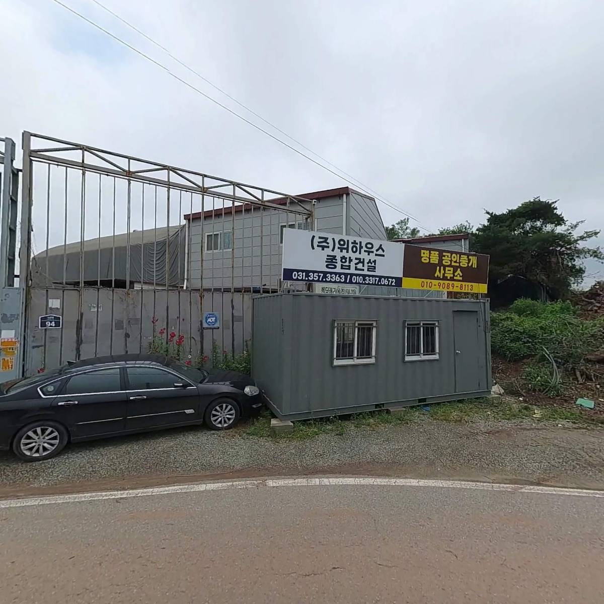 벤딩캐리어주식회사_3